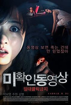 Ölüm Kapanı izle